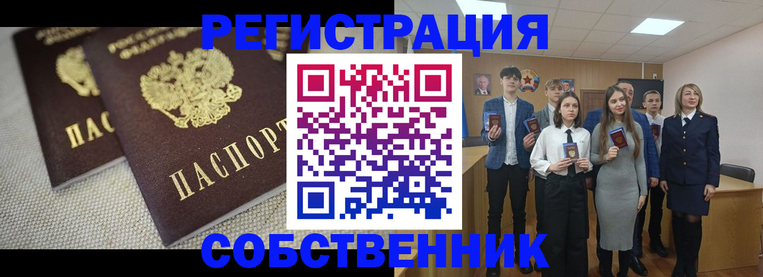 форма 3 в Чебаркуле